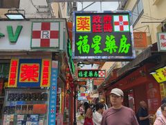-官也街