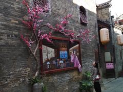 -东西巷