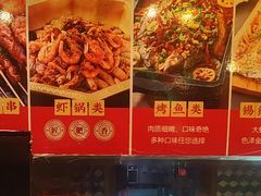 -后院烤吧·木炭烧烤·烤鱼·云贵川火锅(忻州古城店)