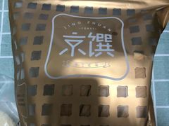 -京馔手工吐司(万达广场济南高新店)