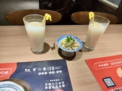 -小椋(富安商业广场店)