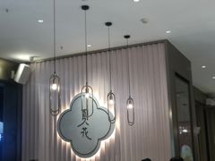 -奈雪的茶(时代天街店)
