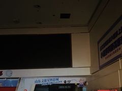 -山文星辉影城(青岛和谐广场店)