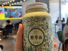 牛油果草莓卡士-野萃山·潮汕厚果汁(十亩地店)