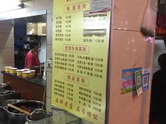 -江三王记牛杂馆(总店)