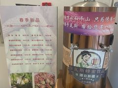 -新疆兵团食府清真(马连道店)