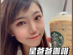 -星巴克臻选(上海合生汇1F店)