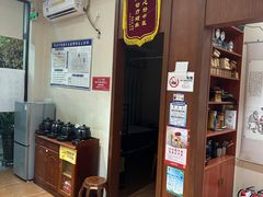 -元大中医连锁·疼痛推拿理疗·艾灸(紫竹园店)