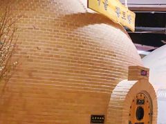 -纽斯桑拿会所(天山店)