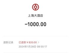 -上海大酒店(南京东路店)
