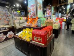 -杭州七宝(河坊街店)