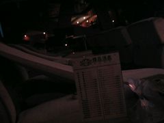 -绿岛汤泉韩式休闲会所
