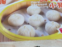 -小杨生煎(天之骄子店)