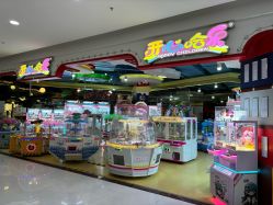 -开心哈乐儿童主题乐园(孙河易事达店)