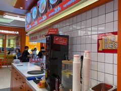 -拼二潮汕牛肉粿条(花城汇店)
