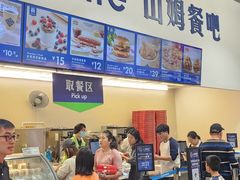 -山姆会员商店(杨桥西路店)