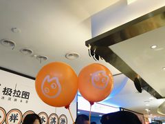 -CoCo都可(湖滨银泰店B区店)