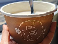 -杏好遇见你(总店)