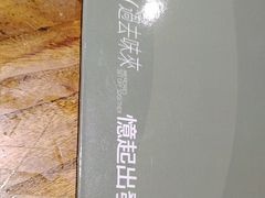 -小泉居(水坑尾店 )