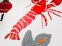 -虾弄弄海派小龙虾·牛羊蝎子火锅