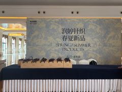 -幸福湖国际会议中心