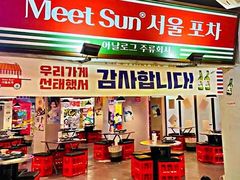 门面-Meet Sun韩式大排档(五一广场7MALL店)