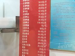 菜单-晶牌烤鸭(延吉东路557弄小区店)