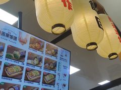-一田屋饭团(华侨城沃尔玛店)