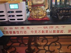 -尚品海鲜肥牛自助火锅(湖明店)