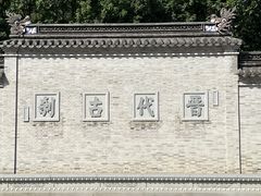 -阿育王寺