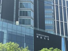 -华谊兄弟总部办公大楼