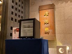 -老船坞餐厅(北京亚洲大酒店 )