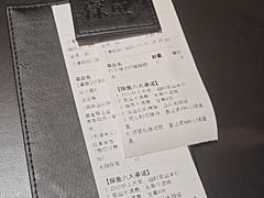 -探鱼·鲜青椒爽麻烤鱼(北京路天河城店)