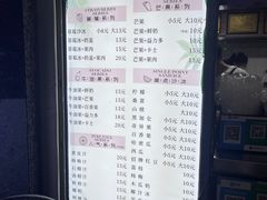-十二中草莓冰·红豆沙冰屋(十二中店)