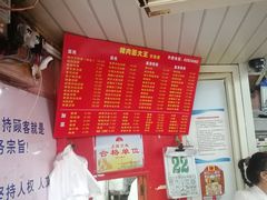 -辣肉面大王(天平路店)
