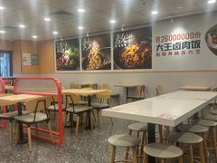 -永和大王(解放东路店)