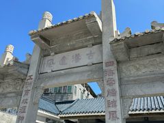-黄埔古港