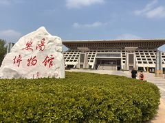 -安阳博物馆