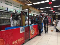 门面-王家沙点心店(南京西路总店)