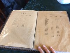 菜单-漕溪人家