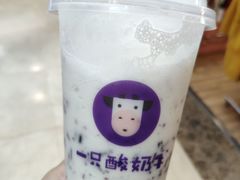 -一只酸奶牛(百联南岸上海城店)
