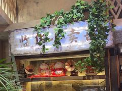 -旧街市鲜货老火锅(大光路店)