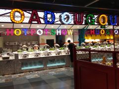 -火锅岛潮牌自助餐厅(天津天佑城店)