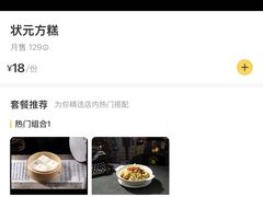 -金陵家宴·金陵春·南京菜(夫子庙店)