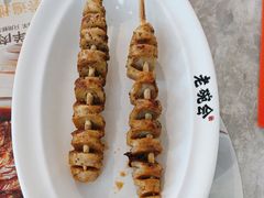 -老碗会·陕西手工面(中心书城店)