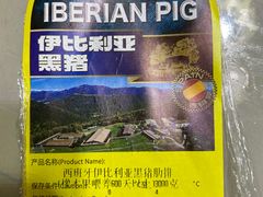 -果蔬好生活超市(新荟城店)
