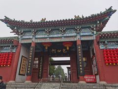 -开封包公祠