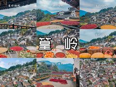 -篁岭景区