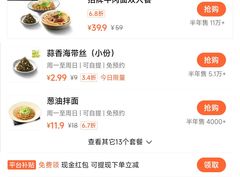 -李先生牛肉面大王(北京东四店)