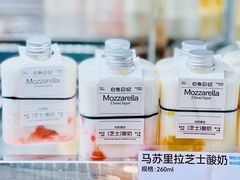 -白色日记·手作酸奶(麦凯乐店)